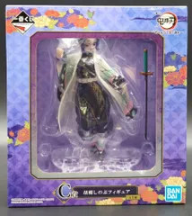 BANDAI SPIRITS 一番くじ 鬼滅の刃 折れぬ心と刃で進め C賞胡蝶しのぶ フィギュア