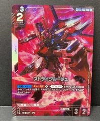 ガンダムカードゲーム ストライクルージュ パラレル - メルカリ