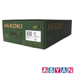 (新品 未使用) HiKOKI  コードレスセーバソーCR36DSA(NN) 本体のみ(バッテリ・充電器・ケース別売) マルチボルト 36V 4966376419715