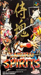 サムライスピリッツ(中古)