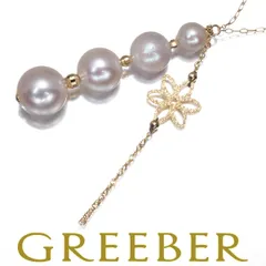 パール 真珠 5.0-8.2mm フラワー ネックレス K18WG #175916 限界値下げ品