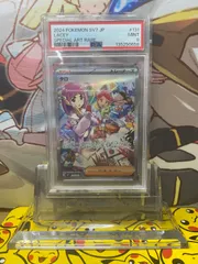 2026年最新】タロ SAR psa9の人気アイテム - メルカリ