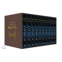 조정래 ハン(HAN) 江(こう) 大河(たいが)小説(しょうせつ) 全集(ぜんしゅう) (1-10 巻(かん))