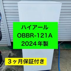 3h77.ハイアール OBBR-121A 冷蔵庫 一人暮らし 2024年製 - メルカリ