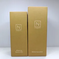 【未使用品】N organic basic バランシングローション エッセンスミルク セット