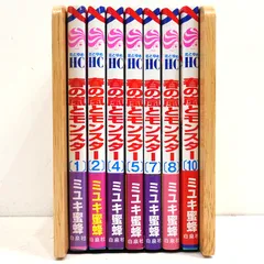 【小牧店】巻数不揃い　春の嵐とモンスター　　7冊セット（1・2・4・5・7・8・10巻） 【I208-4828】