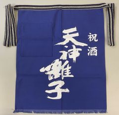 激レア！佐川急便前掛け 水色飛脚デザイン - メルカリ