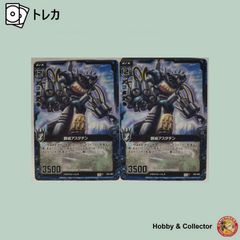 Re：奪取 ケラサス RP19 92/95 デュエルマスターズ 3枚 ( #12275