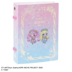O タカラトミー ひみつのアイプリ カードブックプチR まんかいバズリウムモデル 女の子 クリスマス プレゼント 誕生日 ブラックフライデー 3歳 室内遊び コスプレ アイプリ カード プリフォト みつき ひまり ミルフィーカード