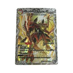 紅き団長 ドギラゴン悪(25EX2 SR 超G9/超G11) 金 シークレット - メルカリ