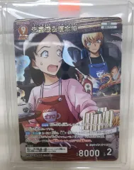 名探偵コナン TCGカード アムロ MRカード 出品