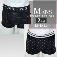 【メーカー直販・新品】 NY BOBSON ボクサーパンツ 【２枚組】デザインB スターボーダー 前開き メンズ 下着 アンダーウェア M L LL ボブソン 黒 ブラック 星 総柄 underwear
