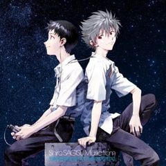 2CD Shiro Sagisu Music from"EVANGELION 3.0"YOU CAN KICA32023 Starchild Japan 미개봉 /00220