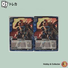 Re：奪取 ケラサス RP19 92/95 デュエルマスターズ 3枚 ( #12275