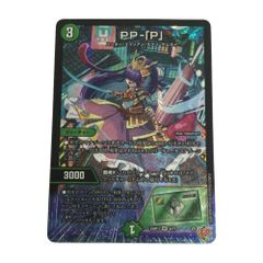 デュエルマスターズ PPP PP-「P」 パンドラプリンセスプリン 2枚