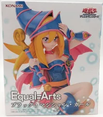 KONAMI Equal=Arts 遊戯王 デュエルモンスターズ ブラック・マジシャン・ガール 再販版