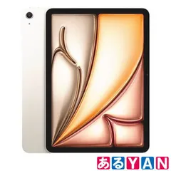 値下げ済　美品6 2025 041011 iPad Air 白 Amazon.com : Apple iPad Air, 2025 with M3 Chip (11-inch, Wi-Fi