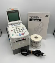 ③【通電確認済み】感熱ラベルプリンタ LP-55SAⅢ 液晶表示良好 マックス株式会社 スタンドアロン対応 取説/電源ケーブル/未使用ラベル1巻付き ⭐︎38のサムネイル