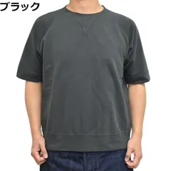 トイズマッコイ TOYS McCOY TMC2612 ブラック色 ショートスリーブ スウェット 半袖 Tシャツ SPORTS WEAR SHORT SLEEVE SWEAT メンズ tmc2612のサムネイル