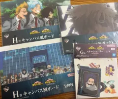(まとめ) ヒロアカ 僕のヒーローアカデミア 一番くじ h g賞 出品