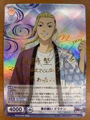 Item thumbnail for item f27b9ce5-c42f-4741-9bac-e22532735d61