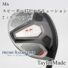 美品 M6 7W TaylorMade M6 テーラーメイド 短尺スチール - メルカリ