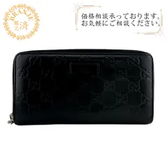 GUCCI グッチ 496334 ラウンドファスナー ホースビット金具 グッチシマ  レザー 長財布 ブラック メンズ