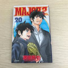 MAJOR 2nd. 20 - メルカリ
