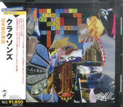 キングス・オブ・パンク