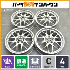 2026年最新】bbs rg 18の人気アイテム - メルカリ