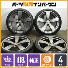 【正規品】ポルシェ 9Y カイエン 純正 オプション 22in 10J+48 11.5J+52 PCD130 ヨコハマ ピレリ 285/35R22 315/30R22 スポーツクラシックのサムネイル