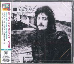 BillyJoel Cold Spring Harbor ビリージョエル1st - メルカリ