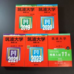 裁断済み　教学社　赤本　奈良県立医科大学　1995〜2022 連続28年分 裁断済み 教学社 赤本 奈良県立医科大学 1995〜2022 連続28年分 - メルカリ
