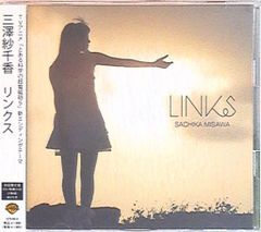 미사와 사치카 링크스 / 어떤 과학의 초전자포 S [DVD 첨부 한정판]