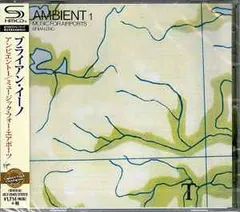ブライアンイーノ　アンビエント1 ほぼ未使用！！　初版貴重！ ブライアン・イーノ / Ambient 1: Music For Airports【輸入盤】【1LP