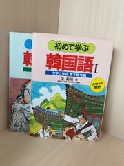 しちだ 右脳高速学習 中1数学 CD付き - メルカリ