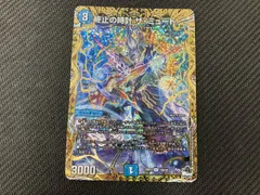 2026年最新】終止の時計ザミュートの人気アイテム - メルカリ