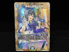 デュエルマスターズ エターナルソード 英知と追撃の宝剣 金トレジャー
