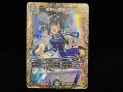 英知と追撃の宝剣 L 7コスト - メルカリ