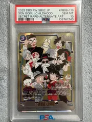 2026年最新】孫悟空 少年期 psa10の人気アイテム - メルカリ