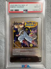 ニャースex SAR PSA10 ③ ムニキスゼロ - メルカリ