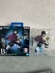 鬼滅の刃 一番くじ B賞 義勇