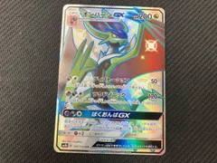 2026年最新】オンバーンGX ssrの人気アイテム - メルカリ