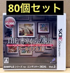 2026年最新】3ds the密室からの脱出の人気アイテム - メルカリ