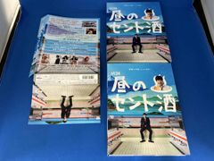 Item thumbnail for item a2b29900-4fdd-4e25-99db-279107887bb7