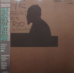 LP Declaime & Madlib In The Beginning Vol. 3 SOS003 SomeOthaShip