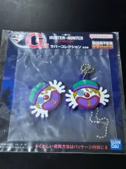 HUNTER×HUNTER 一番くじ G賞 ラバーキーホルダー カイト