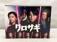 クロサギ(2022年版) Blu-ray BOX〈4枚組〉 グッズ付き Amazon.co.jp: クロサギ（2022年版） Blu-ray BOX [Blu-ray] : 平野紫