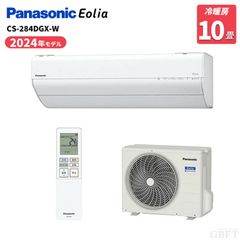 パナソニック福岡県周辺地域のみ2.2kW エアコン CS-225DFL-W 新品
