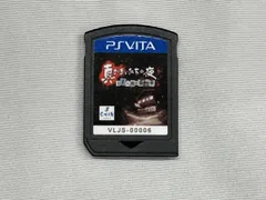 PSVITA 真かまいたちの夜 11人目の訪問者(サスペクト)
